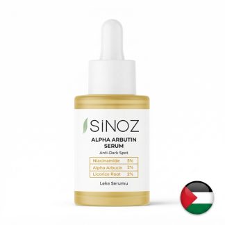 سيروم SINOZ Alpha Arbutin لتوحيد لون البشرة وتقليل التصبغات ✨
